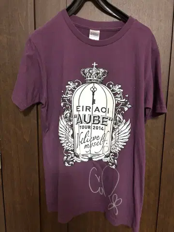 아이이 에일 T셔츠 친필 사인