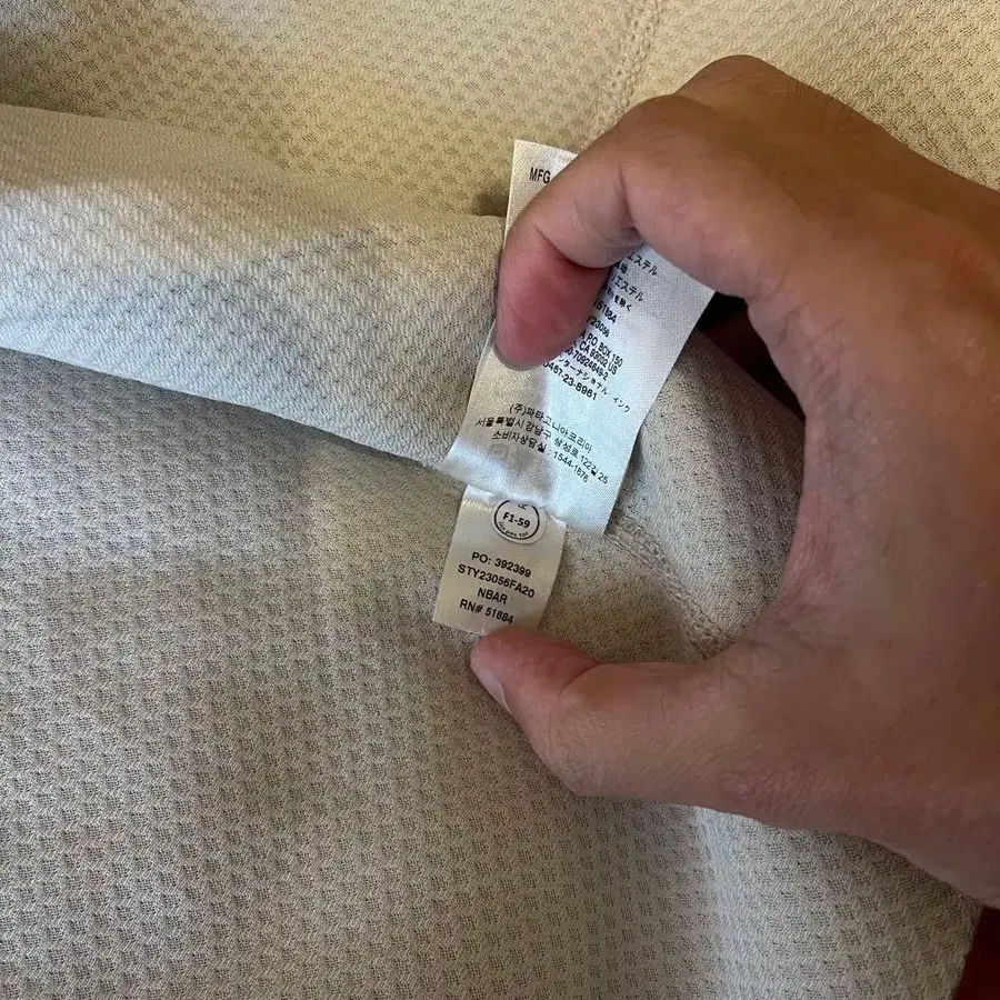 9번째 상품 이미지