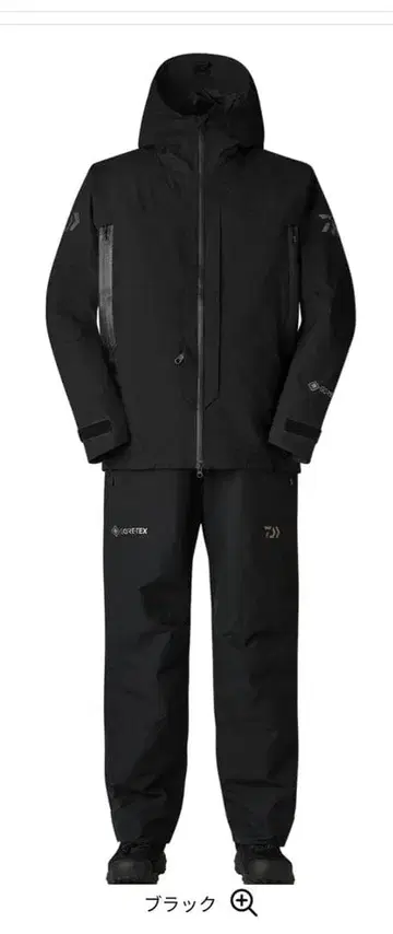 DW-1825 GORE-TEX 콤비업 윈터 수트