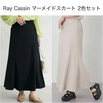 Ray Cassin 머메이드 스커트 2색 세트