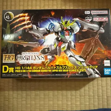 제일복권 HG 1/144 건담 발바토스 루프스 렉스 솔리드 클리어 미개봉