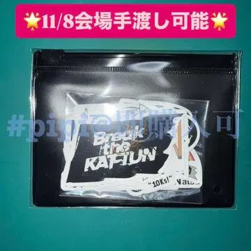 2 로고 스티커 세트 Break the KAT-TUN 굿즈 콘서트