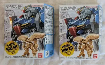 GUNDAM ARTIFACT 스타크 제간 큐베레이