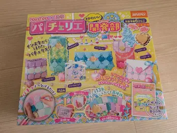 Beverly 파체리에 개발부 액세서리 키트