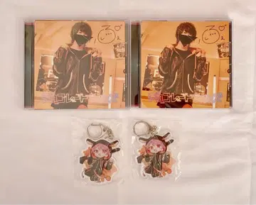 쵸코라비 페니쿠로 앨범 아크링 키링