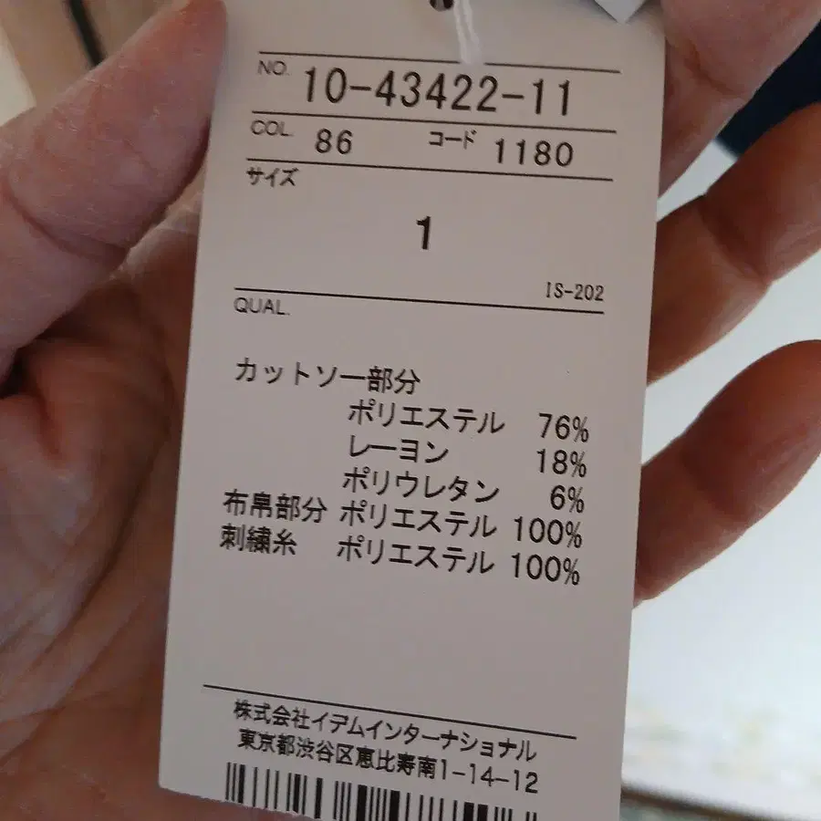 2번째 상품 이미지