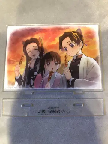 나비 세 자매의 저녁 아크릴 스탠드