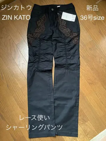 ZIN KATO 레이스 사용 셔링 팬츠 36 블랙 x 브라운