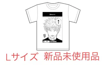 [ 미사용 새상품 ] 주술회전 고죠 사토루 코마T L 사이즈