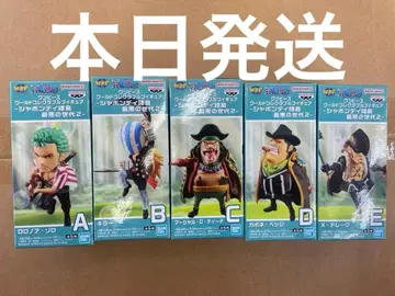 원피스 월드 컬렉터블 피규어 - 샤봉디 제도 최악의 세대 2 -