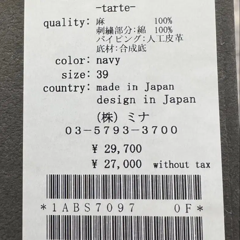 6번째 상품 이미지