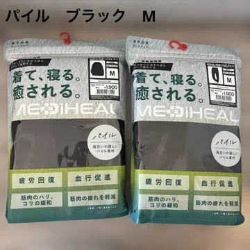 [새상품] 워크맨 리커버리웨어 파일 블랙 상하의 세트 M