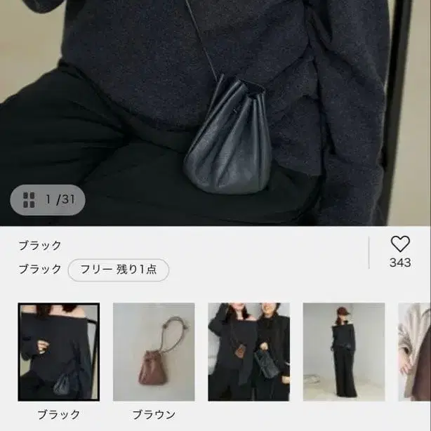 1번째 상품 이미지