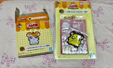 제일복권 꼬마햄찌 치비마루짱 세트