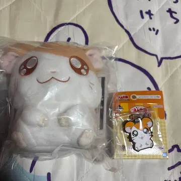 햄 제일복권 햄 봉제 인형 러버 참