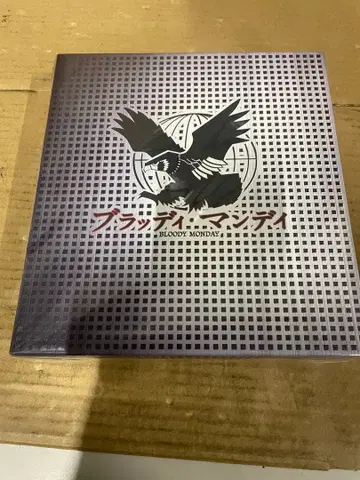블러디 먼데이 DVD-BOX (8매 세트)