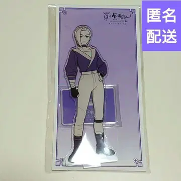 루이에 라샤오헤이 전기 2 아크릴 스탠드 영화 극장판