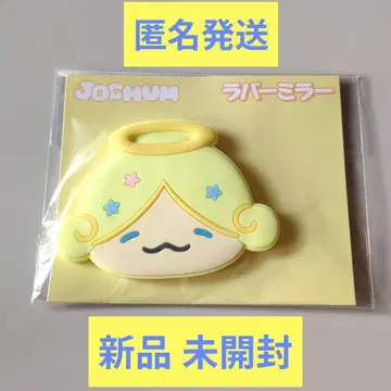 JOCHAM 제오참 모코 모코 러버 거울