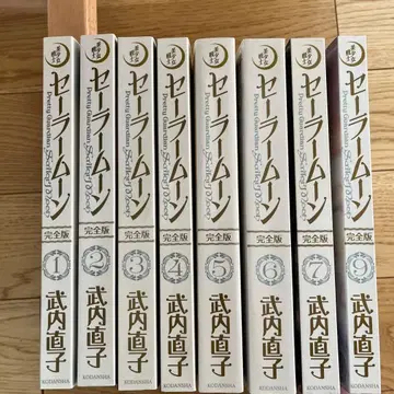 세일러문 완전판 (하자품)