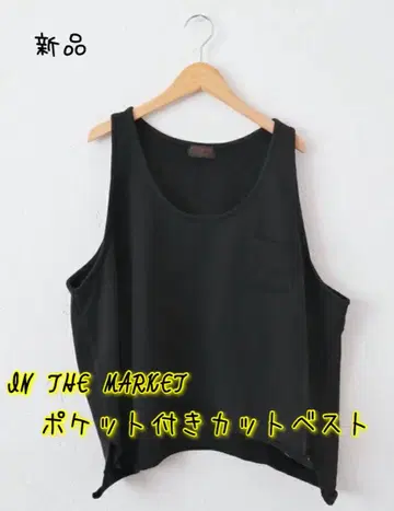 IN THE MARKET 포켓컷 베스트 여성용 새상품