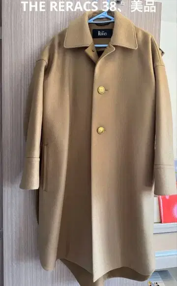 THE RERACS 울 코트, 베이지, 38, 새상품급