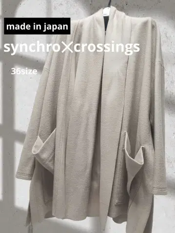 새상품급 싱크로 크로싱 고급 울 코디 가디건 겉옷 일본제 베이지