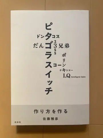 만드는 방법을 만들다