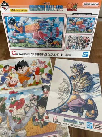 드래곤볼 40주년 기념 비주얼 보드 & 클리어 포스터
