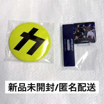 음고지신 혜택 세트