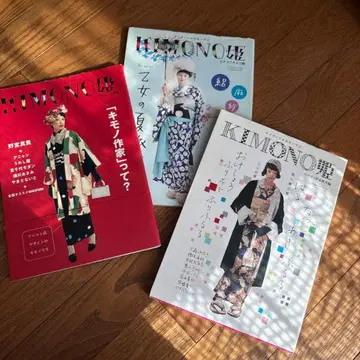 KIMONO 공주 잡지 4권 세트