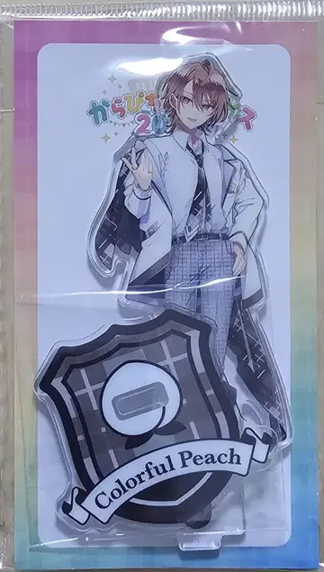 컬러풀 피치 카라피치 파라다이스 아크릴 스탠드 우리