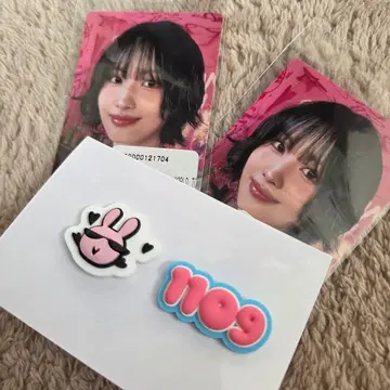 TWICE 모모 온라인 복권