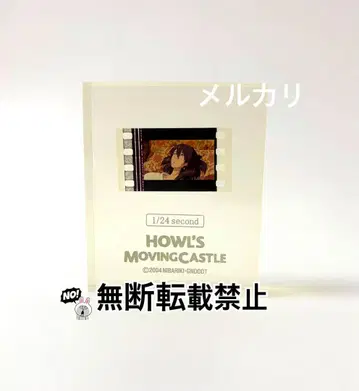 하울의 움직이는 성 투명 필름 큐브 1/24second 크리스탈 큐브