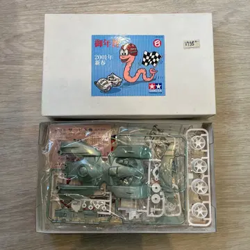 미니 사륜구동 2001년 신년 미니 사륜구동 사()