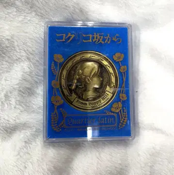 코쿠리코 언덕에서 지브리 메달 영화 기념 메달