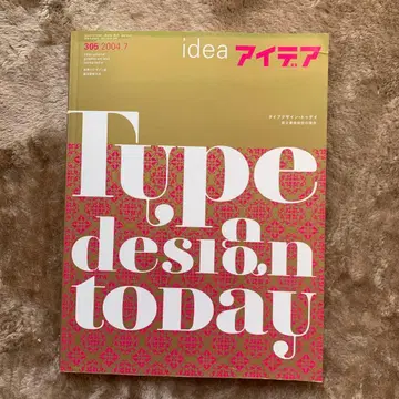 idea 아이디어 305 2004.7