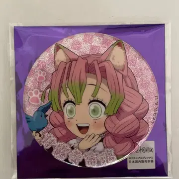 칸로지 미츠리 홀로그램 캔뱃지