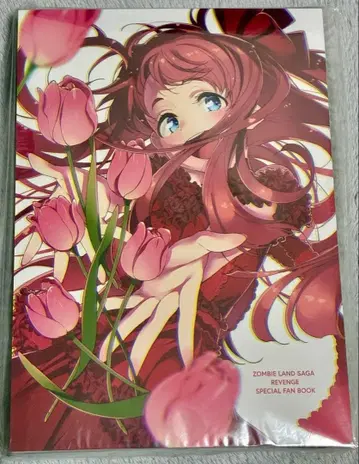 MAPPA 좀비랜드 사가 리벤지 SPECIAL FANBOOK