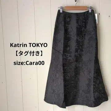 Katrin TOKYO 택 포함 자카드 머메이드 스커트 안감 포함 블랙