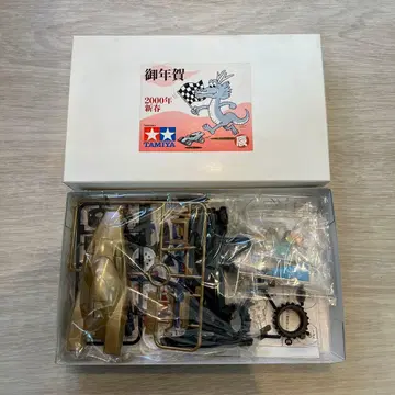 2000년 새해 선물용 십이지신 사륜구동 미니 사륜구동 [ 용 ]