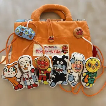 호빵맨의 말랑말랑 인형 그림책