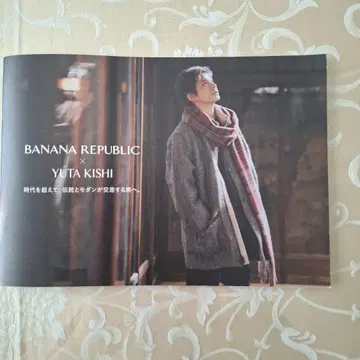 가격 인하 BANANA REPUBLIC x YUTA KISHI 팜플렛