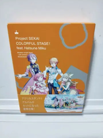 어나더 보컬 앨범 원더랜즈 x 쇼타임 하츠네 미쿠