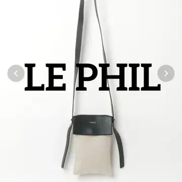 LE PHIL 원포인트 숄더백