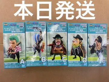 원피스 월드 컬렉터블 피규어 - 샤봉디 제도 최악의 세대 2 -