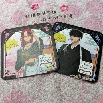 내세에는 남남이 좋겠어 스이파라 코스터 2세트