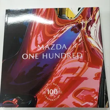 MAZDA ONE HUNDRED 100주년 기념 도서
