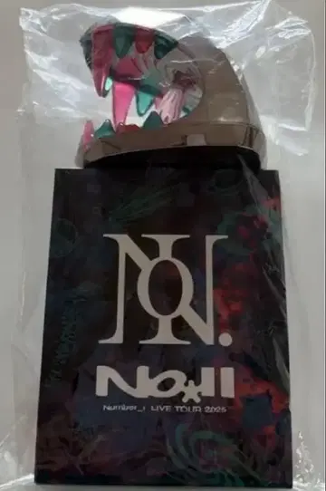 넘버아이 응원봉