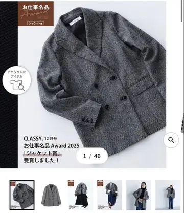 더블 브레스트 박스 자켓 II