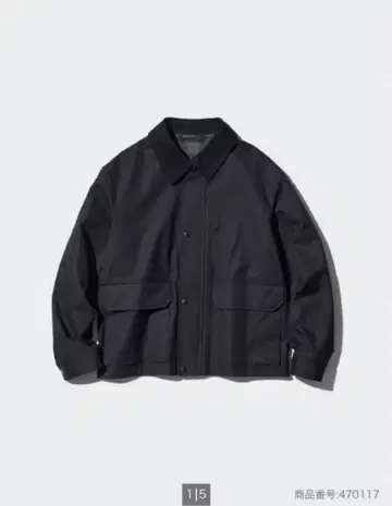 유니클로 유틸리티 숏 블루종